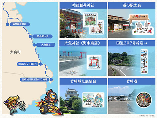 画像ギャラリー No.009のサムネイル画像 / サガシリーズと佐賀県のコラボ企画「ロマンシング佐賀2023」,12月15日に開始。新エリアとして吉野ヶ里,たら竹崎温泉を追加