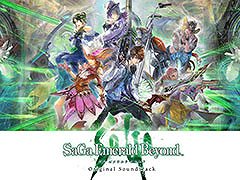 「SaGa Emerald Beyond Original Soundtrack」，5月1日に発売決定。スクウェア・エニックス e-STOREなどで予約受付も開始に