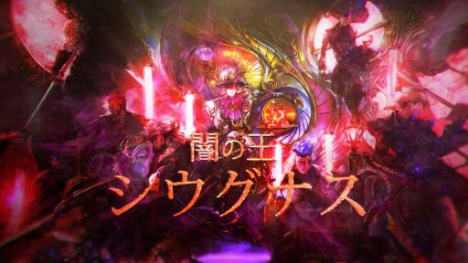 画像ギャラリー No.001のサムネイル画像 / 「サガ エメラルド ビヨンド」，闇の王の力を取り戻すために動く主人公「シウグナス」を紹介するキャラクターPVを公開