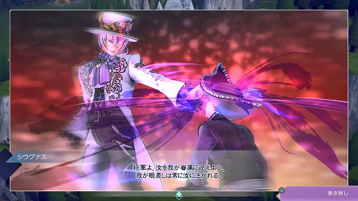 画像ギャラリー No.019のサムネイル画像 / 「サガ エメラルド ビヨンド」,6人5組の主人公のうちの1人「シウグナス」の物語や仲間の情報を公開