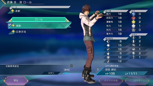 画像ギャラリー No.025のサムネイル画像 / 「サガ エメラルド ビヨンド」,6人5組の主人公のうちの1人「シウグナス」の物語や仲間の情報を公開