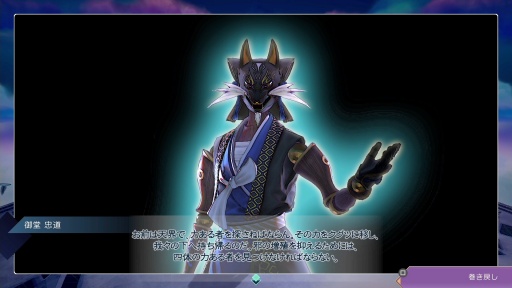 画像ギャラリー No.008のサムネイル画像 / ［プレイレポ］「サガ エメラルド ビヨンド」綱紀編，ディーヴァ編，アメイヤ編の序盤を紹介。バトルはTL上の駆け引きと連携を組む楽しさが両立