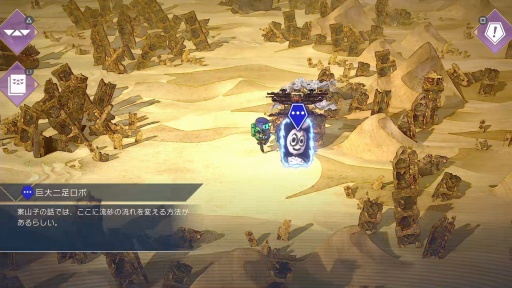 画像ギャラリー No.027のサムネイル画像 / ［プレイレポ］「サガ エメラルド ビヨンド」綱紀編，ディーヴァ編，アメイヤ編の序盤を紹介。バトルはTL上の駆け引きと連携を組む楽しさが両立