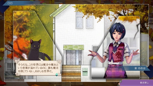 画像ギャラリー No.028のサムネイル画像 / ［プレイレポ］「サガ エメラルド ビヨンド」綱紀編，ディーヴァ編，アメイヤ編の序盤を紹介。バトルはTL上の駆け引きと連携を組む楽しさが両立