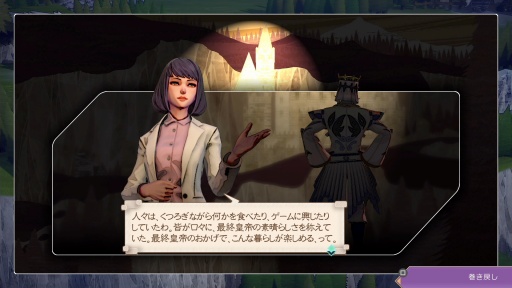 画像ギャラリー No.035のサムネイル画像 / ［プレイレポ］「サガ エメラルド ビヨンド」綱紀編，ディーヴァ編，アメイヤ編の序盤を紹介。バトルはTL上の駆け引きと連携を組む楽しさが両立