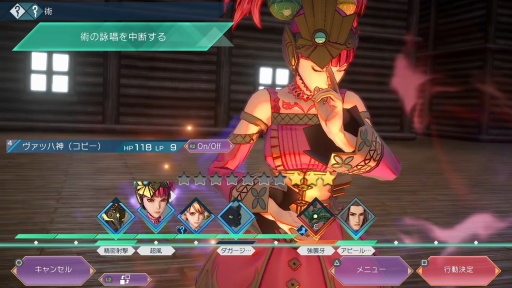 画像ギャラリー No.038のサムネイル画像 / ［プレイレポ］「サガ エメラルド ビヨンド」綱紀編，ディーヴァ編，アメイヤ編の序盤を紹介。バトルはTL上の駆け引きと連携を組む楽しさが両立