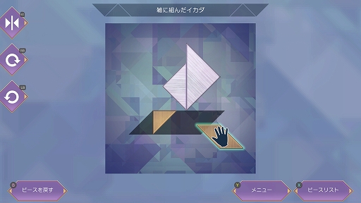 画像ギャラリー No.026のサムネイル画像 / 「サガ エメラルド ビヨンド」,6人5組の主人公のうちの1人「ディーヴァ ナンバー5」の物語や種族メカ,仲間などの情報が公開に