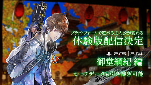 画像ギャラリー No.004のサムネイル画像 / 「サガ エメラルド ビヨンド」,PC&家庭用ゲーム機向けの体験版を4月4日0:00より順次配信。機種に応じて遊べる主人公が異なる