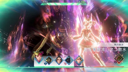 画像ギャラリー No.001のサムネイル画像 / ［プレイレポ］「サガ エメラルド ビヨンド」は幾度もエンディングを迎えながら，バトルや物語の深みを探求し続ける旅だった