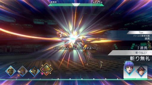 画像ギャラリー No.007のサムネイル画像 / ［プレイレポ］「サガ エメラルド ビヨンド」は幾度もエンディングを迎えながら，バトルや物語の深みを探求し続ける旅だった