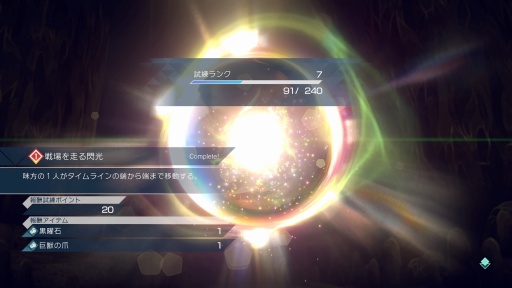 画像ギャラリー No.014のサムネイル画像 / ［プレイレポ］「サガ エメラルド ビヨンド」は幾度もエンディングを迎えながら，バトルや物語の深みを探求し続ける旅だった