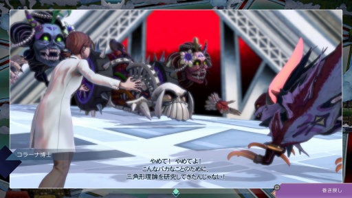 画像ギャラリー No.018のサムネイル画像 / ［プレイレポ］「サガ エメラルド ビヨンド」は幾度もエンディングを迎えながら，バトルや物語の深みを探求し続ける旅だった