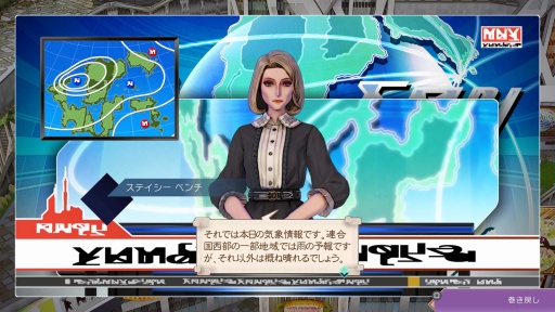 画像ギャラリー No.022のサムネイル画像 / ［プレイレポ］「サガ エメラルド ビヨンド」は幾度もエンディングを迎えながら，バトルや物語の深みを探求し続ける旅だった