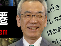 スクエニのインタビュー動画コンテンツ「INSIDE SQUARE ENIX」，7月17日より配信。第1回は「サガ」シリーズのバトルシステムにフォーカス