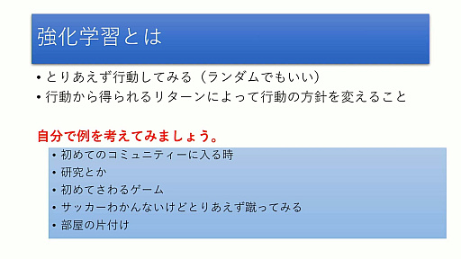 画像ギャラリー No.016のサムネイル画像 / 「サガ エメラルド ビヨンド」の歯ごたえあるバトルのバランス調整で，人が成したこと，そしてAIが成したこととは［CEDEC＋KYUSHU 2024］