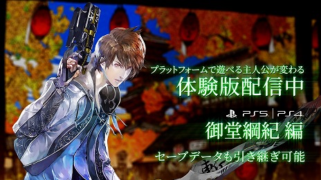 画像ギャラリー No.003のサムネイル画像 / 「サガ エメラルド ビヨンド」PS5/PS4/Switch向け体験版を配信開始。ディーヴァ ナンバー5のキャラPVとファイナルトレイラーを公開