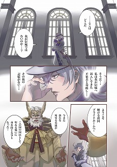 画像ギャラリー No.011のサムネイル画像 / 「サガ エメラルド ビヨンド」PS5/PS4/Switch向け体験版を配信開始。ディーヴァ ナンバー5のキャラPVとファイナルトレイラーを公開