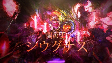 画像ギャラリー No.012のサムネイル画像 / 「サガ エメラルド ビヨンド」PS5/PS4/Switch向け体験版を配信開始。ディーヴァ ナンバー5のキャラPVとファイナルトレイラーを公開
