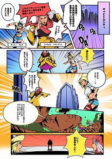 画像ギャラリー No.016のサムネイル画像 / 「サガ エメラルド ビヨンド」PS5/PS4/Switch向け体験版を配信開始。ディーヴァ ナンバー5のキャラPVとファイナルトレイラーを公開