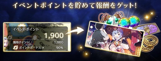 画像ギャラリー No.002のサムネイル画像 / 「東方幻想エクリプス」新イベント「兎のハロウィン大作戦！」を開催。吸血鬼に仮装した鈴仙・優曇華院・イナバが参戦