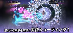 東方幻想エクリプス