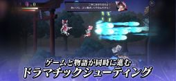 東方幻想エクリプス