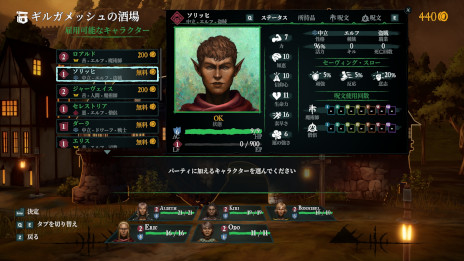 画像ギャラリー No.004のサムネイル画像 / 初代ウィザードリィのフル3Dリマスター版「Wizardry: Proving Grounds of the Mad Overlord」,日本語対応で5月23日に正式リリース