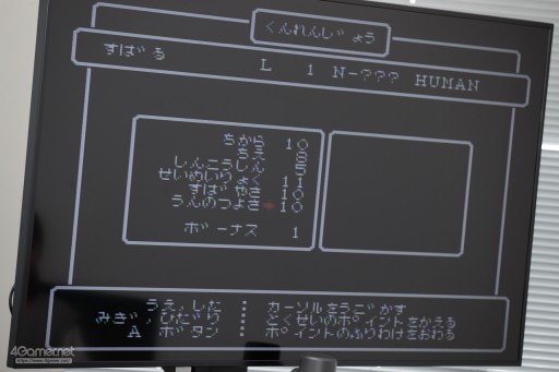 画像ギャラリー No.004のサムネイル画像 / 「え,手で描くの?」リメイク版ウィザードリィ発売記念。今どき小学生と声優・保志総一朗さんがFC版“狂王の試練場”の初見プレイに挑む!【PR】