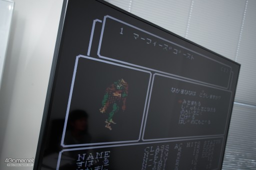 画像ギャラリー No.012のサムネイル画像 / 「え,手で描くの?」リメイク版ウィザードリィ発売記念。今どき小学生と声優・保志総一朗さんがFC版“狂王の試練場”の初見プレイに挑む!【PR】