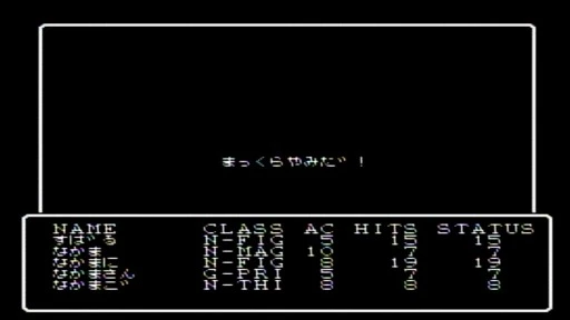 画像ギャラリー No.028のサムネイル画像 / 「え,手で描くの?」リメイク版ウィザードリィ発売記念。今どき小学生と声優・保志総一朗さんがFC版“狂王の試練場”の初見プレイに挑む!【PR】