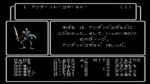 画像ギャラリー No.029のサムネイル画像 / 「え,手で描くの?」リメイク版ウィザードリィ発売記念。今どき小学生と声優・保志総一朗さんがFC版“狂王の試練場”の初見プレイに挑む!【PR】