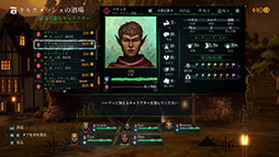 画像ギャラリー No.002のサムネイル画像 / 3Dリメイク版「ウィザードリィ 狂王の試練場」,パッケージ版の発売が決定。5月23日に予約受付を開始