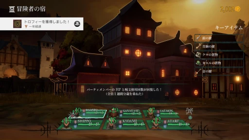 画像ギャラリー No.003のサムネイル画像 / 本日発売のリメイク版「ウィザードリィ 狂王の試練場」インプレッション。幾度となく行われた移植の歴史から,その意義と先駆性を紐解く