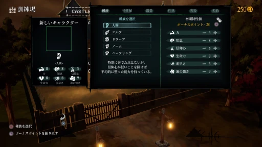 画像ギャラリー No.007のサムネイル画像 / 本日発売のリメイク版「ウィザードリィ 狂王の試練場」インプレッション。幾度となく行われた移植の歴史から,その意義と先駆性を紐解く
