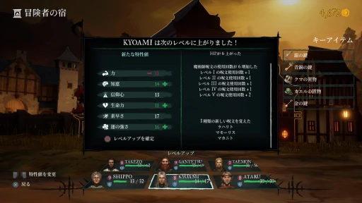 画像ギャラリー No.011のサムネイル画像 / 本日発売のリメイク版「ウィザードリィ 狂王の試練場」インプレッション。幾度となく行われた移植の歴史から,その意義と先駆性を紐解く