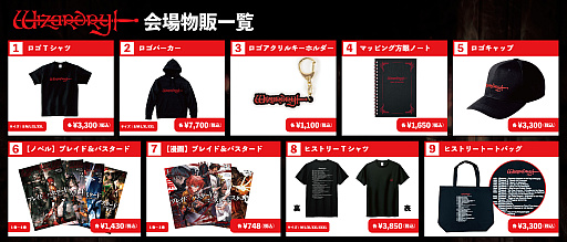 画像ギャラリー No.003のサムネイル画像 / BitSummit Driftに「Wizardry」ブースを出展。リメイク版「Wizardry: Proving Grounds of the Mad Overlord」試遊展示やグッズ販売を実施