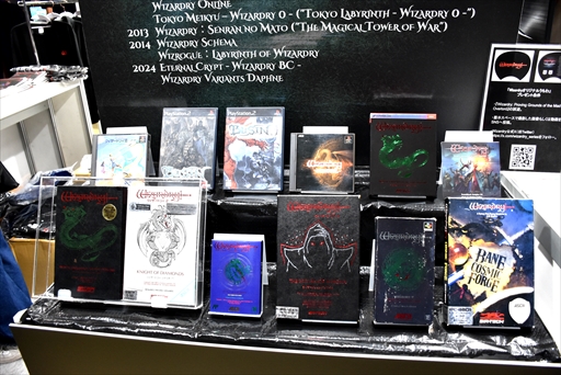 画像ギャラリー No.007のサムネイル画像 / 幅広い世代に「Wizardry」を知ってもらいたい! パッケージソフトの展示やグッズ販売コーナーなどが展開されたBitSummitドリコムブースレポ