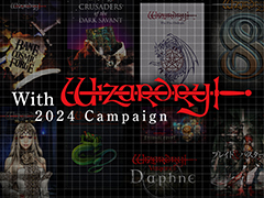 ドリコム，「Wizardry」生誕43年を記念したキャンペーン「With Wizardry」第1弾を開始。リメイク作のDLキーを抽選で配布