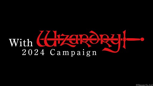画像ギャラリー No.004のサムネイル画像 / ドリコム,「Wizardry」生誕43年を記念したキャンペーン「With Wizardry」第1弾を開始。リメイク作のDLキーを抽選で配布