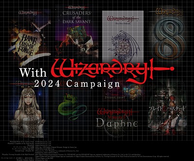 画像ギャラリー No.005のサムネイル画像 / ドリコム,「Wizardry」生誕43年を記念したキャンペーン「With Wizardry」第1弾を開始。リメイク作のDLキーを抽選で配布