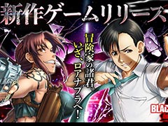 TVアニメ「BLACK LAGOON」初のゲーム化作品「BLACK LAGOON Heaven's Shot」，本日サービス開始