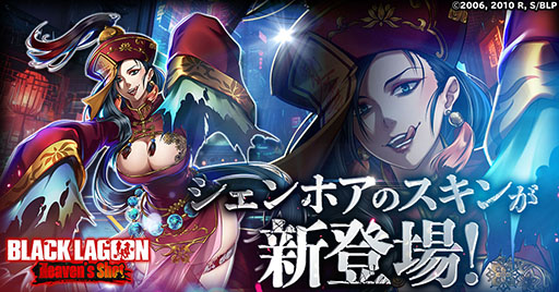 画像ギャラリー No.004のサムネイル画像 / 「ブラクラHS」,オリジナルZippoなどが当たるSNSキャンペーンを実施中