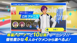 あんさんぶるトレーニング!!