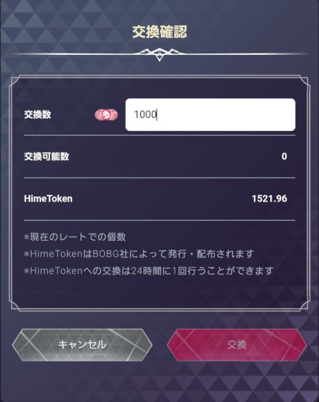 画像ギャラリー No.003のサムネイル画像 / 「ファントム オブ キル -オルタナティブ・イミテーション-」，キル姫のバトルシーンを公開。放置で暗号資産が手に入る「放置Earn機能」の情報も