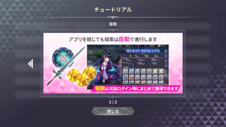 画像ギャラリー No.010のサムネイル画像 / 「ファントム オブ キル -オルタナティブ・イミテーション-」，キル姫のバトルシーンを公開。放置で暗号資産が手に入る「放置Earn機能」の情報も