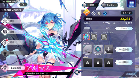 画像ギャラリー No.012のサムネイル画像 / 「ファントム オブ キル -オルタナティブ・イミテーション-」，キル姫のバトルシーンを公開。放置で暗号資産が手に入る「放置Earn機能」の情報も
