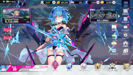 画像ギャラリー No.013のサムネイル画像 / 「ファントム オブ キル -オルタナティブ・イミテーション-」，キル姫のバトルシーンを公開。放置で暗号資産が手に入る「放置Earn機能」の情報も
