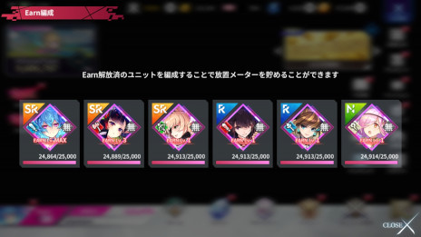 画像ギャラリー No.014のサムネイル画像 / 「ファントム オブ キル -オルタナティブ・イミテーション-」，キル姫のバトルシーンを公開。放置で暗号資産が手に入る「放置Earn機能」の情報も