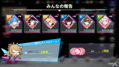画像ギャラリー No.015のサムネイル画像 / 「ファントム オブ キル -オルタナティブ・イミテーション-」，キル姫のバトルシーンを公開。放置で暗号資産が手に入る「放置Earn機能」の情報も