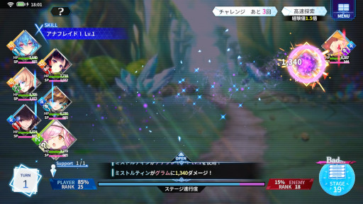 画像ギャラリー No.019のサムネイル画像 / 「ファントム オブ キル -オルタナティブ・イミテーション-」，キル姫のバトルシーンを公開。放置で暗号資産が手に入る「放置Earn機能」の情報も